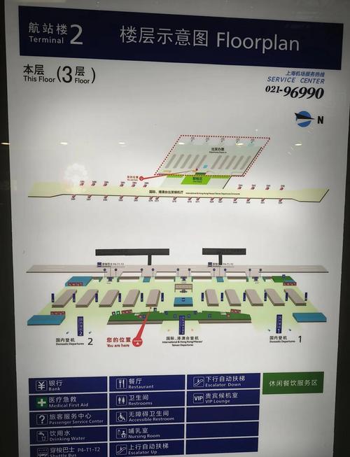 上海浦东机场接机口在哪