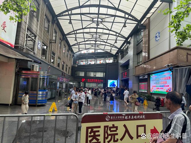 上海耳鼻喉科医院汾阳路