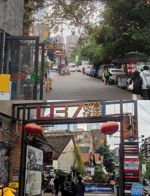 成都u37创意门票多少钱