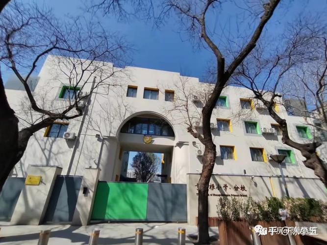 北京市西城区黄城根小学