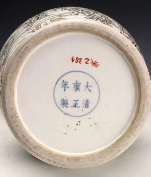 清三代瓷器底款大全图