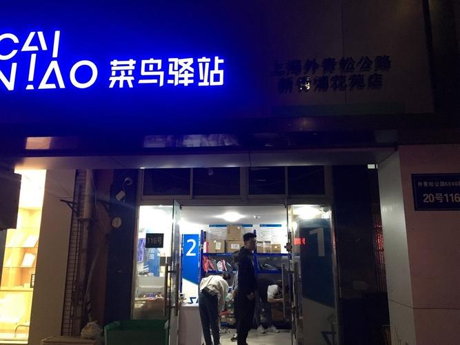 成都天地华宇物流网点查询