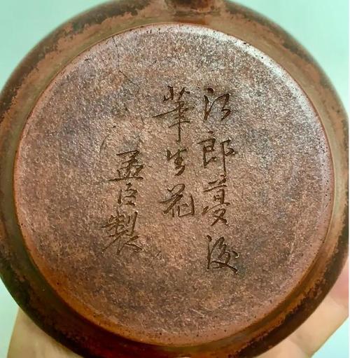惠孟臣紫砂壶值不值钱
