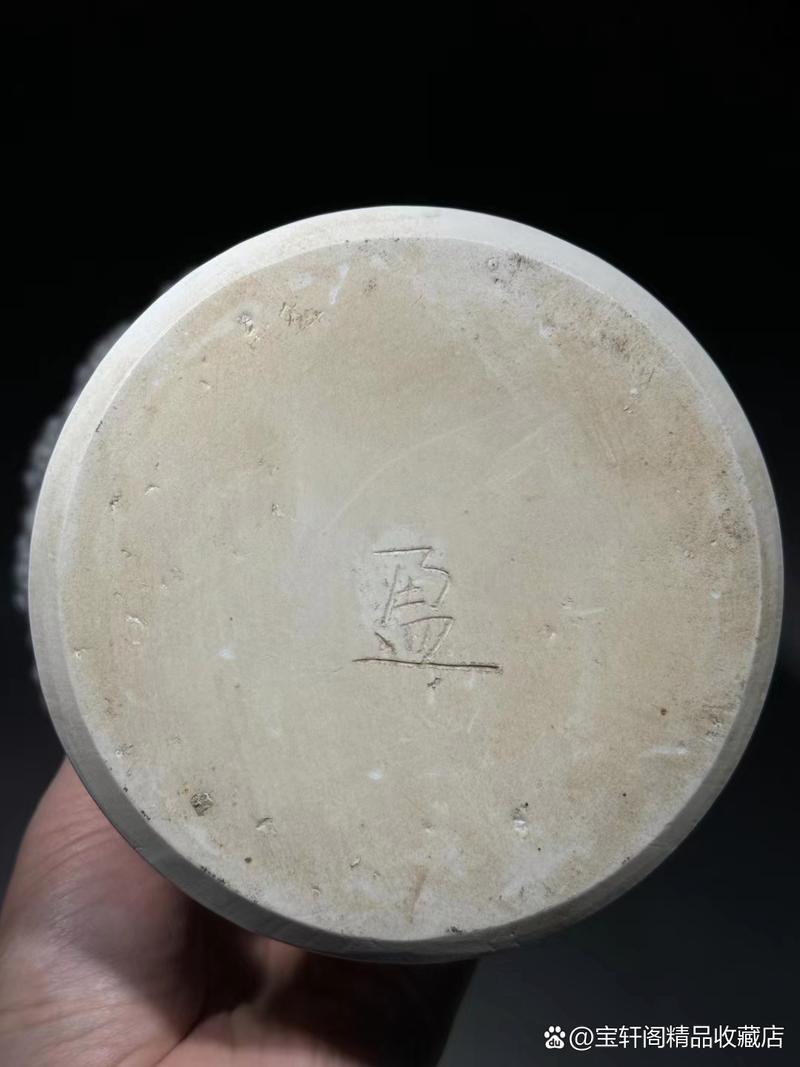 五代邢窑瓷器底足图片