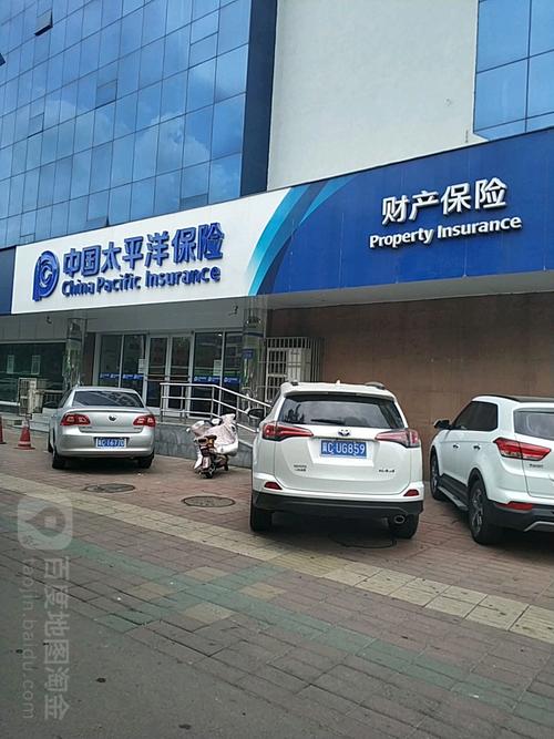 上海太平洋保险公司地址