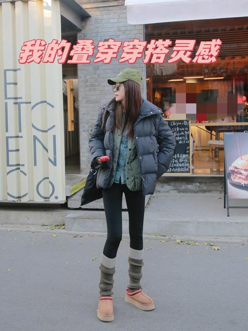 现在北京适合穿什么衣服