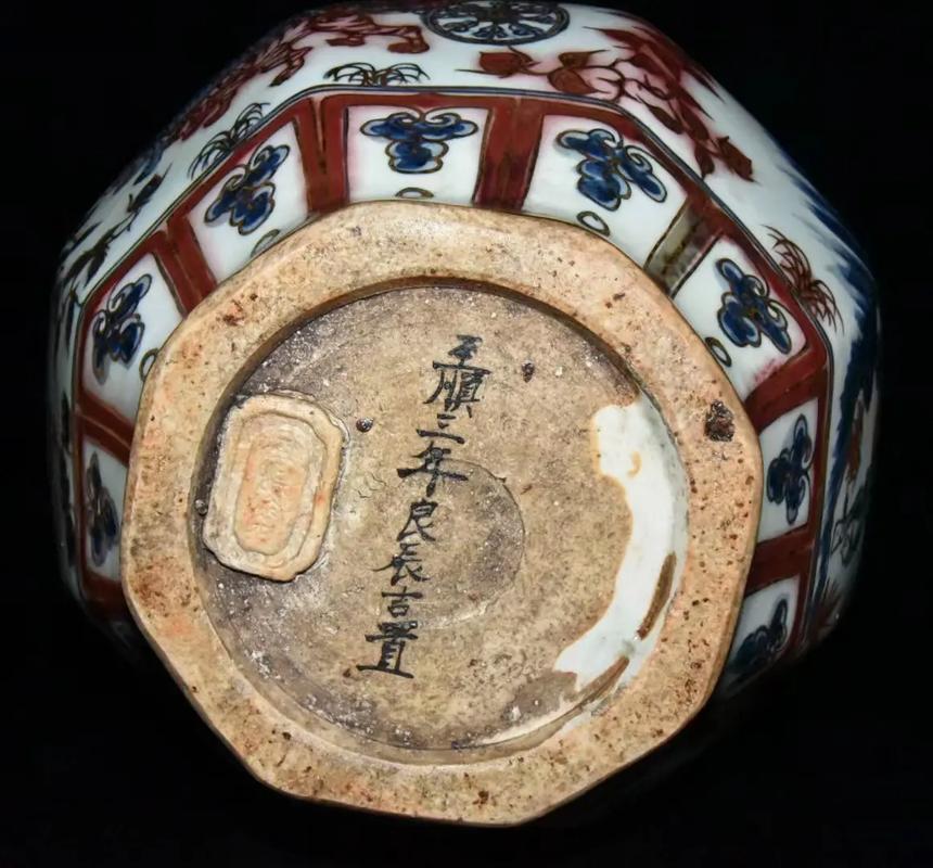 博物馆收藏博陵第瓷器