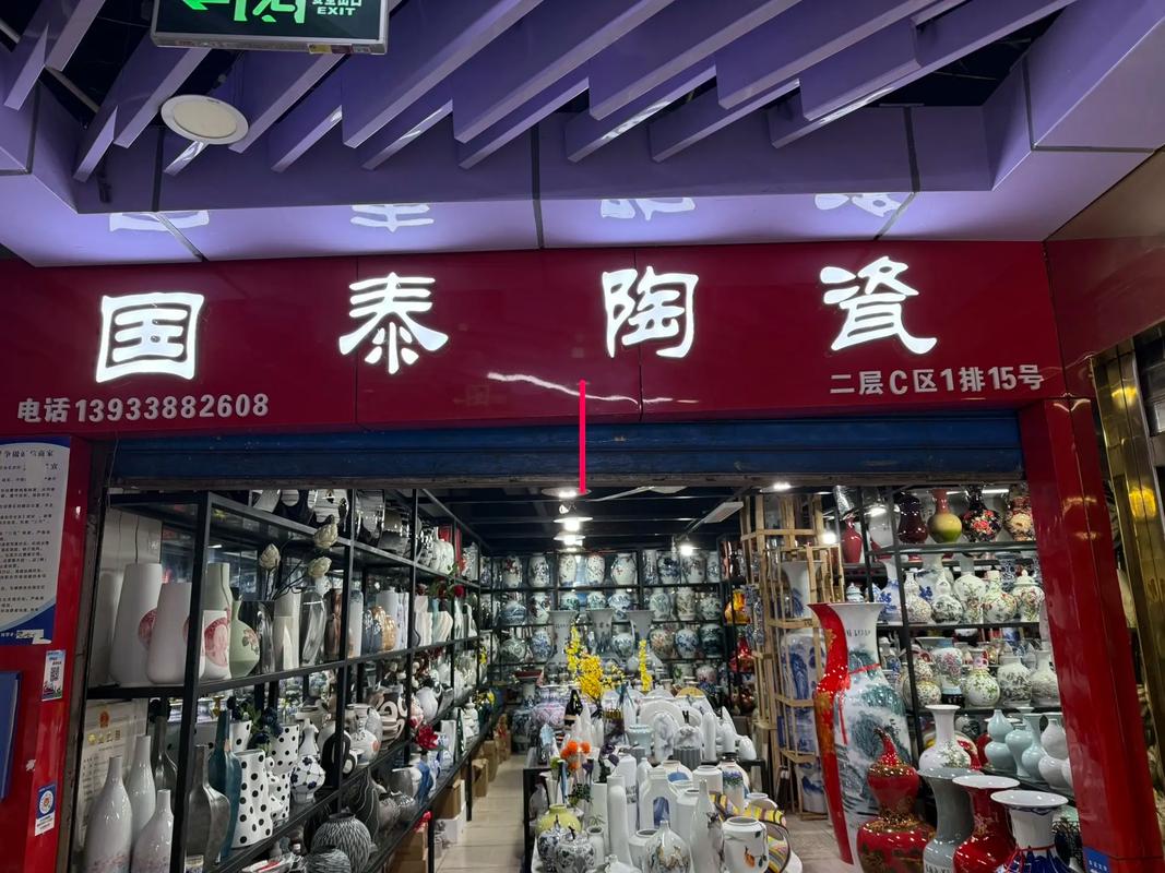 景德镇去哪买瓷器最好