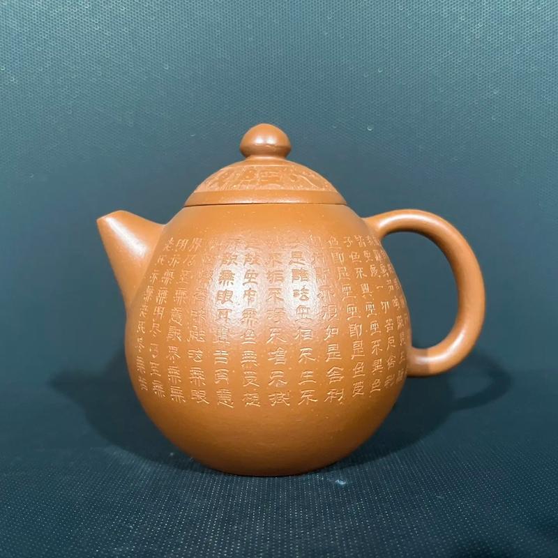 放龙蛋的紫砂壶简化字