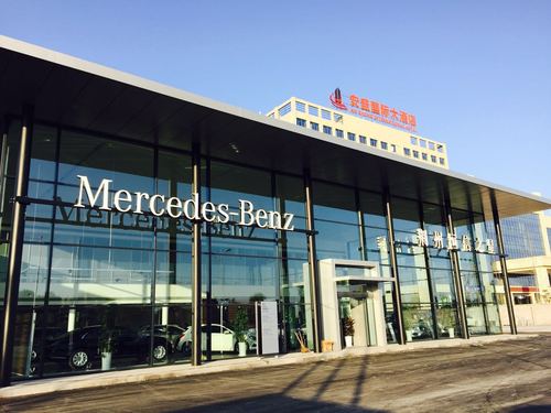 北京亚奥之星奔驰4s店