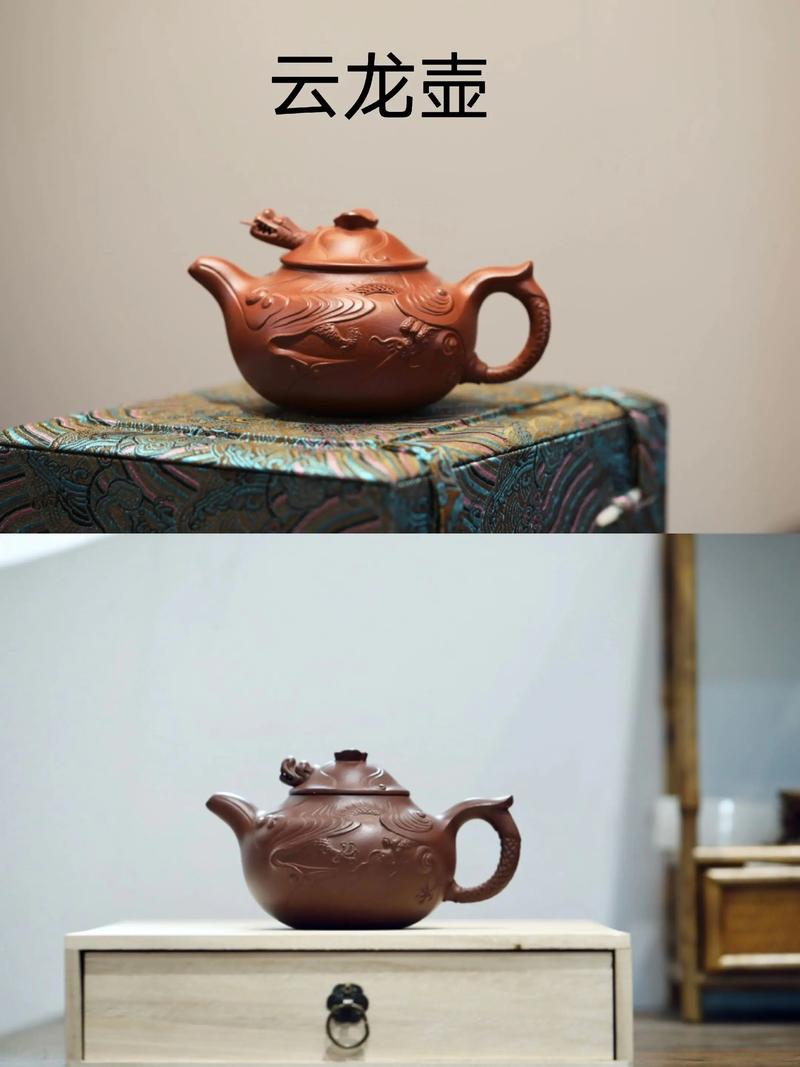 岩梯鱼化龙紫砂壶价格