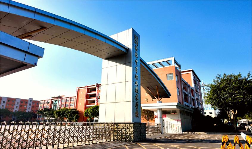 成都信息管理中等职业学校