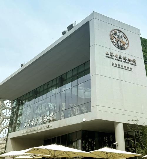 上海自然博物馆附近酒店