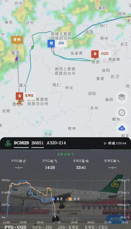 上海到重庆经过哪些地方