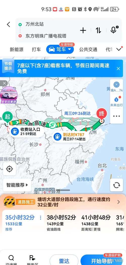 上海到重庆经过哪些地方