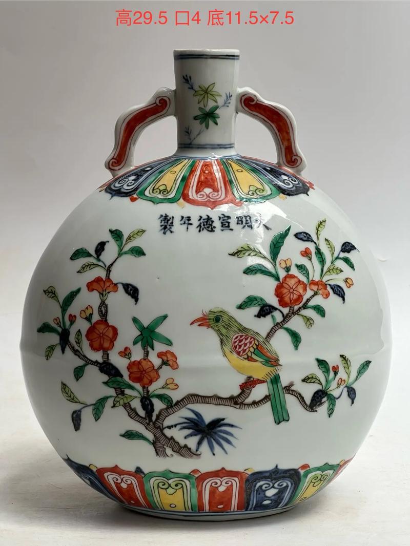 大明宣德年制五彩瓷器