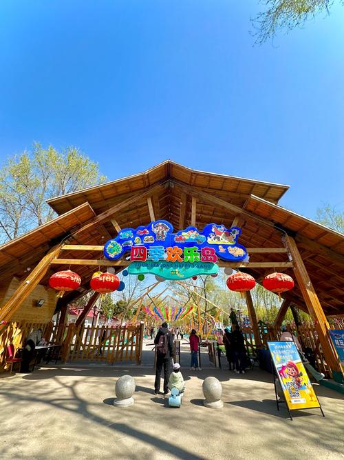 北京适合孩子游玩的地方