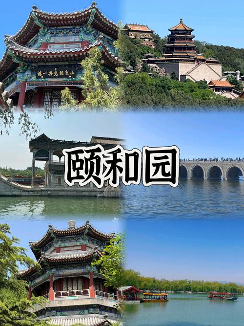 北京适合孩子游玩的地方