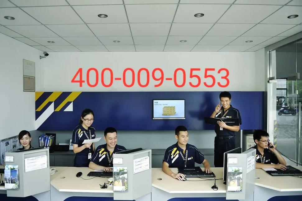 成都德邦物流电话号码查询