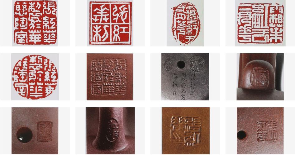 紫砂壶壶盖印章怎么看