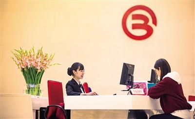 北京银行客服电话是多少