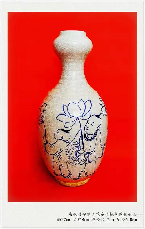 盈字款唐青花瓷器图片