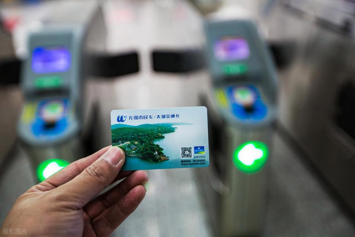 北京市政交通一卡通充值