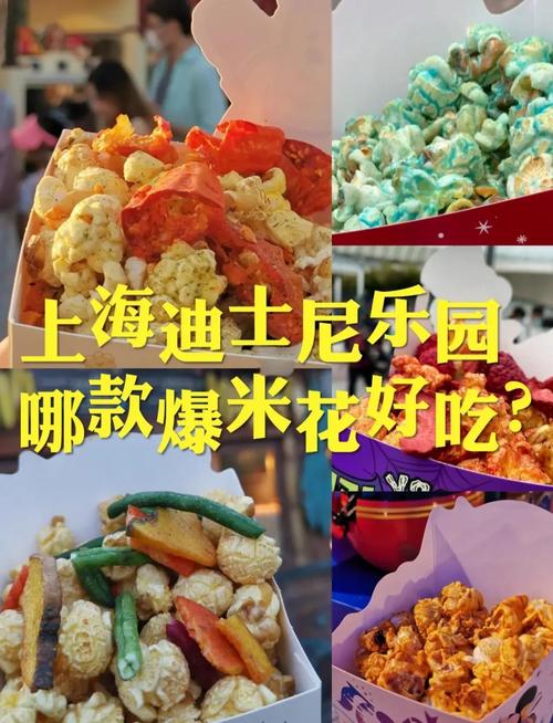 上海迪士尼可以带食物吗