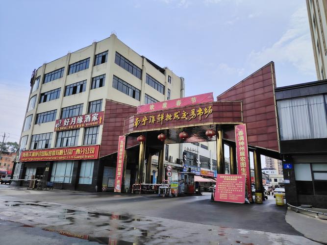 成都华丰食品批发市场地址