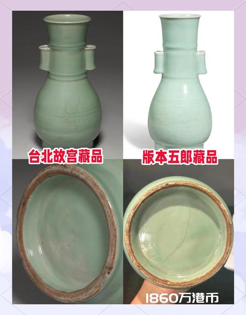 明仿宋的瓷器值多少钱