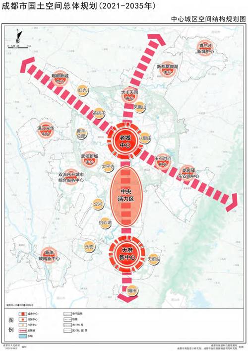 成都市总体规划图2030