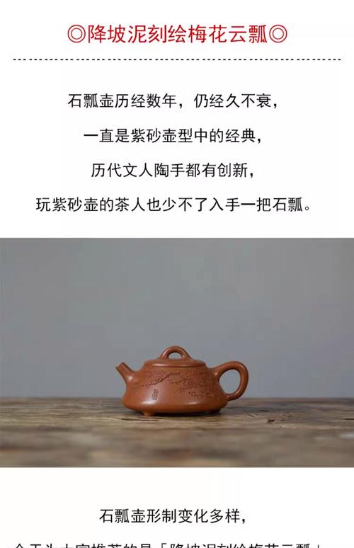 适合在紫砂壶上提的诗