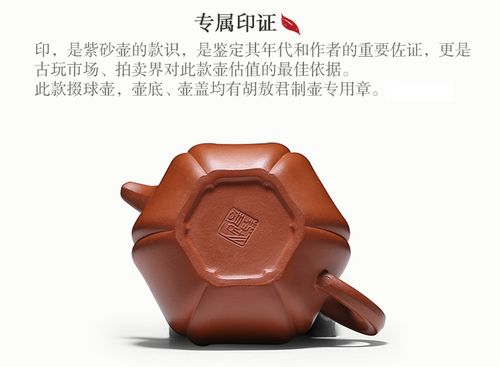 胡敖君紫砂壶多假货吗