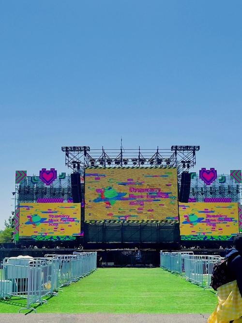 北京草莓音乐节2025