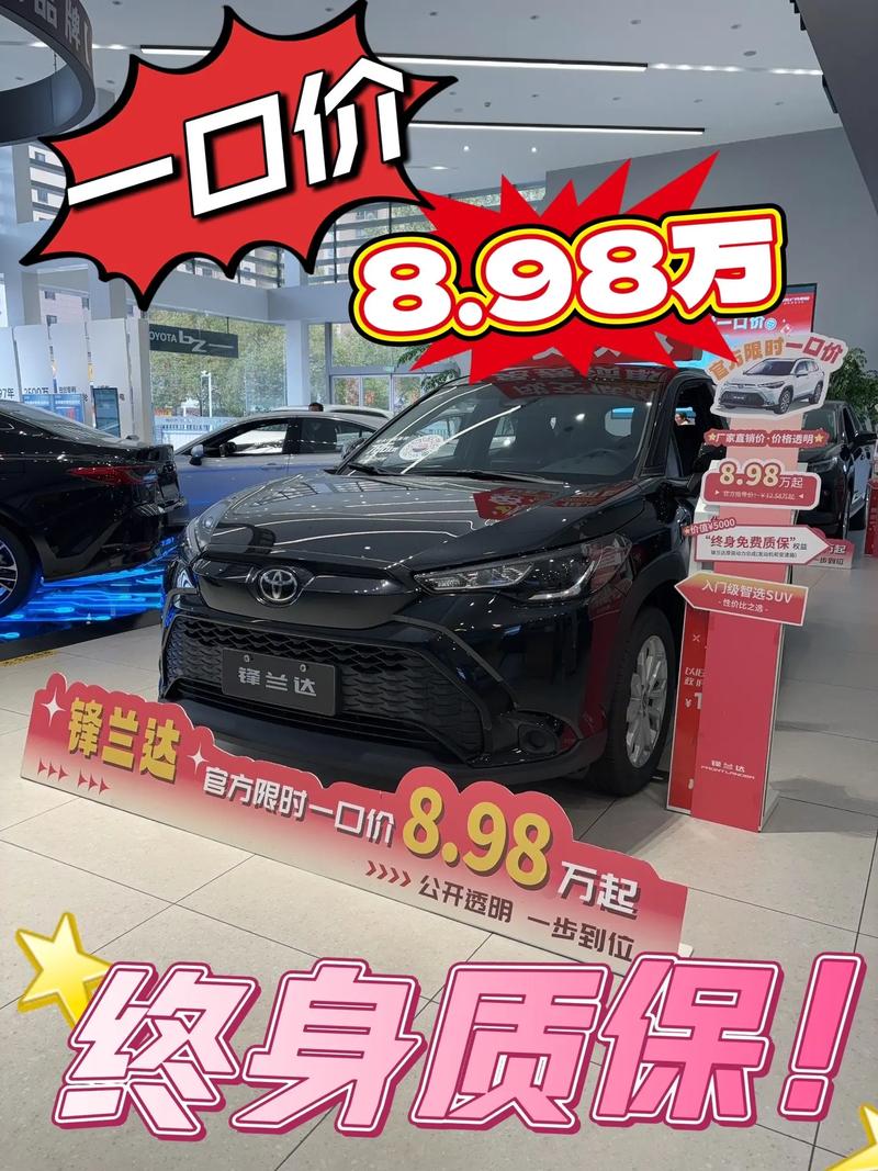 北京广汽丰田4s店电话