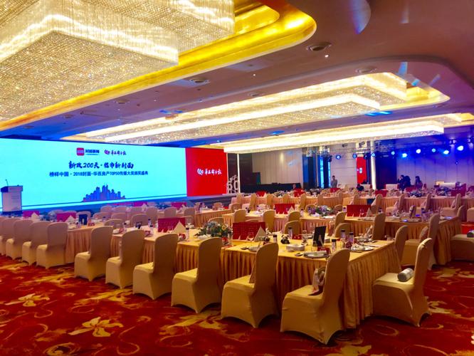 成都世外桃源酒店有限公司