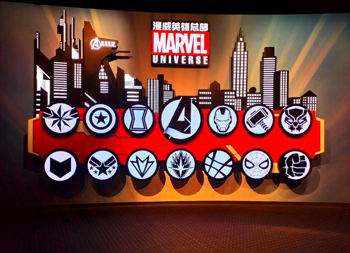 上海迪士尼漫威英雄总部