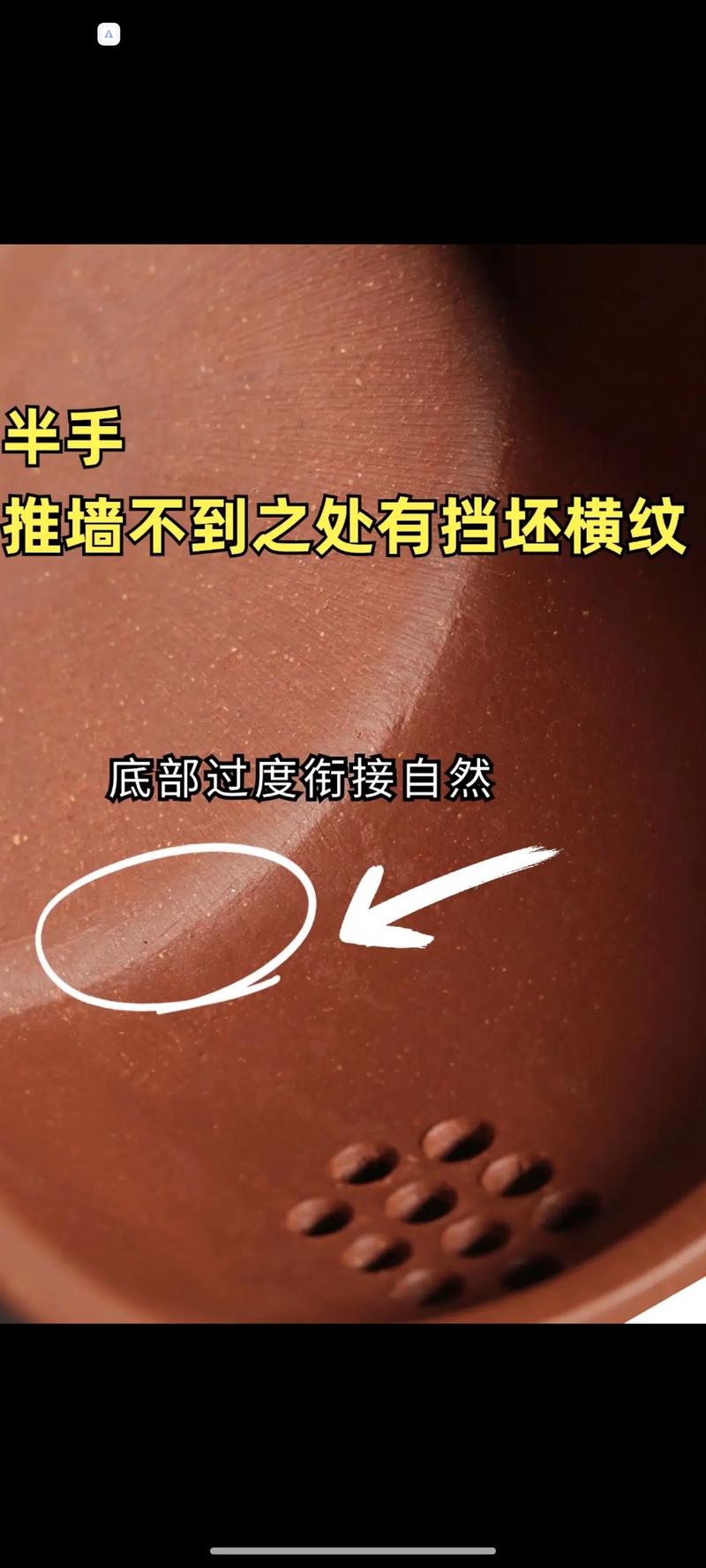 汤渡合作社紫砂壶真假