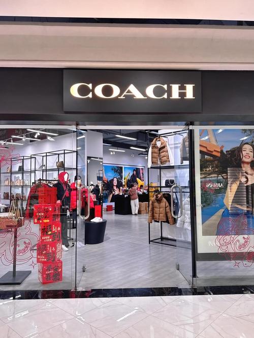 上海coach专柜地址