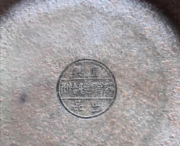 紫砂壶底部印章怎么看