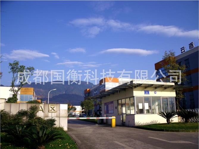 成都鑫辉伟业科技有限公司