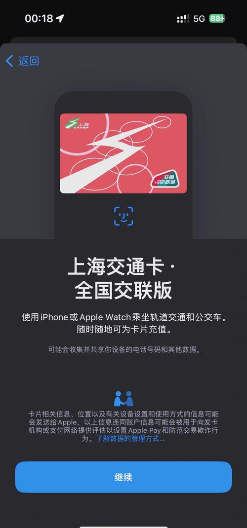 上海交通卡苏州可以用吗