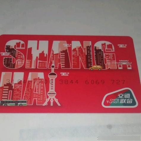 上海交通卡苏州可以用吗