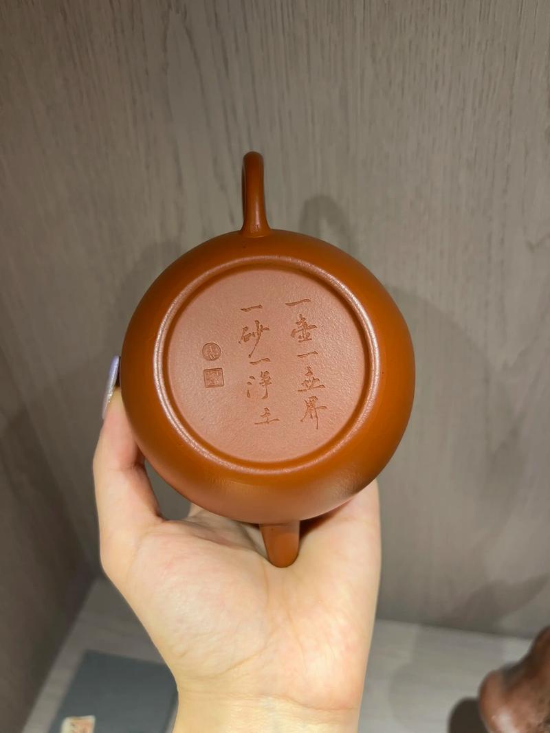 紫砂壶大红袍泥料价格