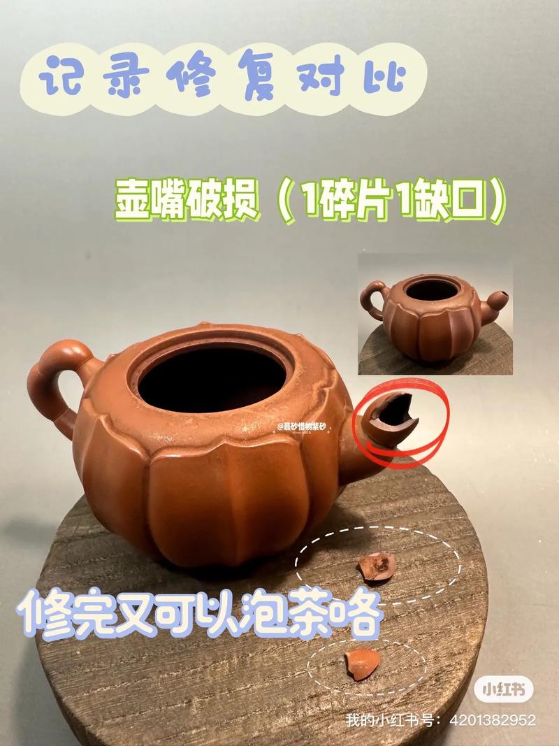 紫砂壶茶叶臭了怎么办