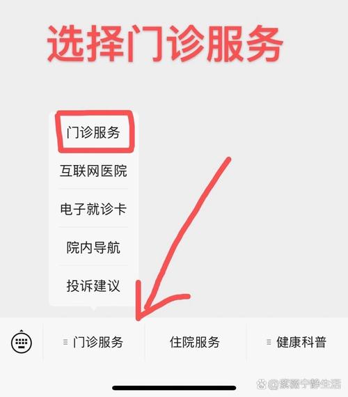 上海华山医院官网app