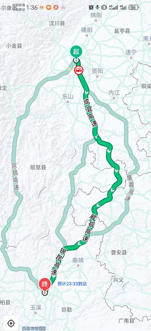 成都至昆明自驾游最佳路线