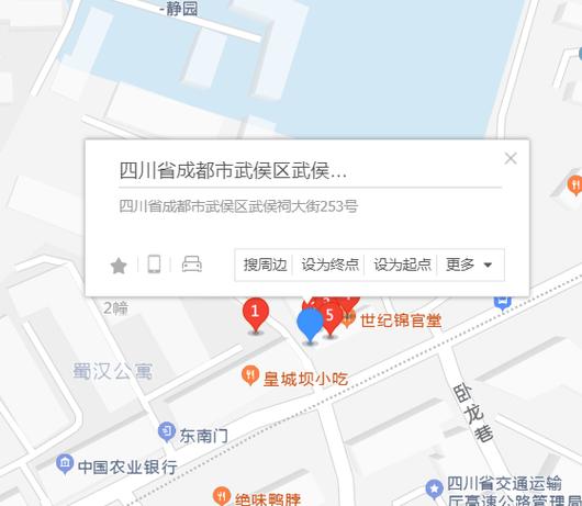 成都市武侯区的邮编是多少