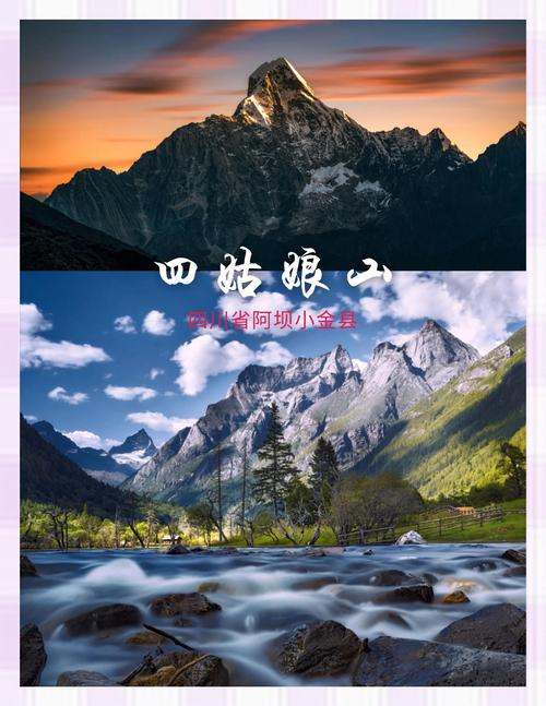 成都到达古冰川有多少公里