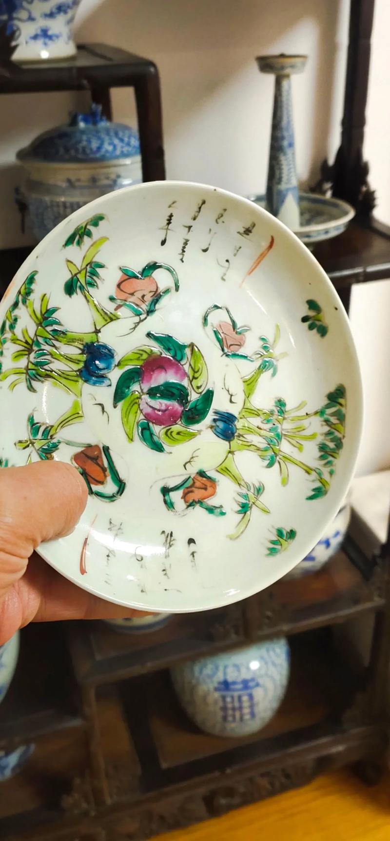 民国时期八个瓷器小盘